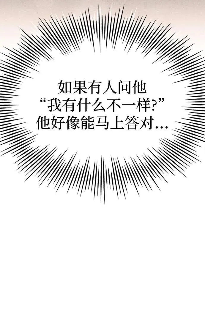 第40话 第62页