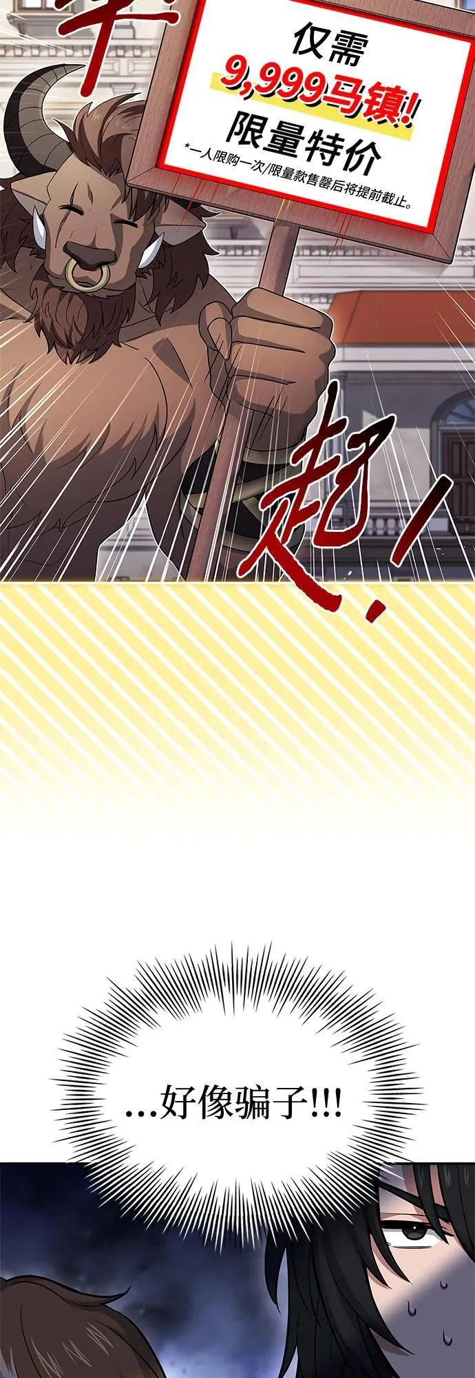 第40话 第72页