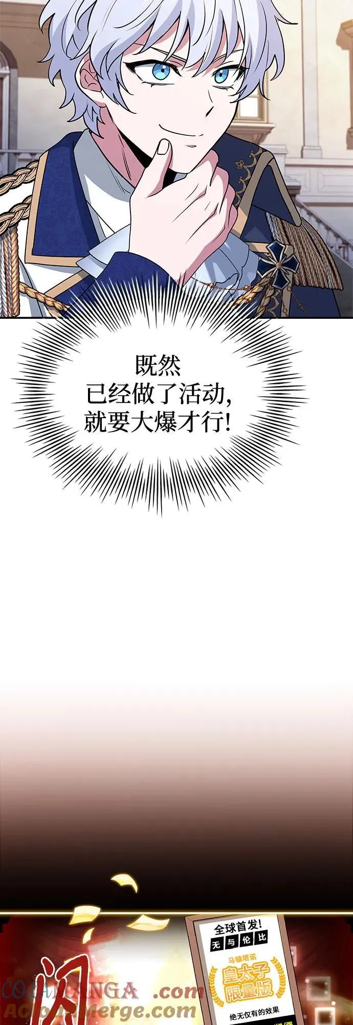 第41话 第4页