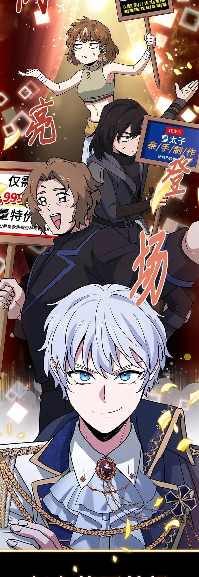 第41话 第5页