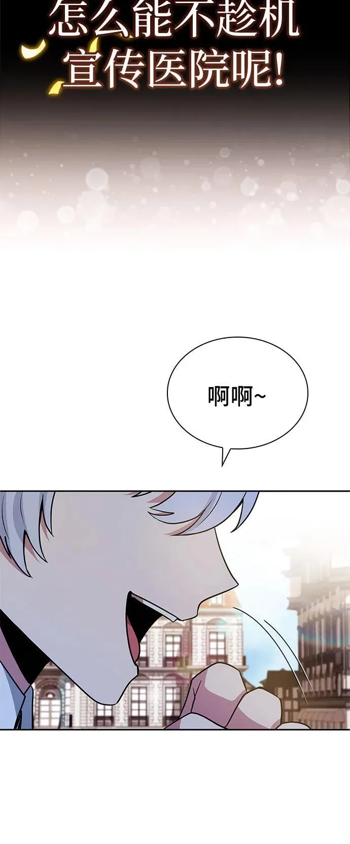 第41话 第6页