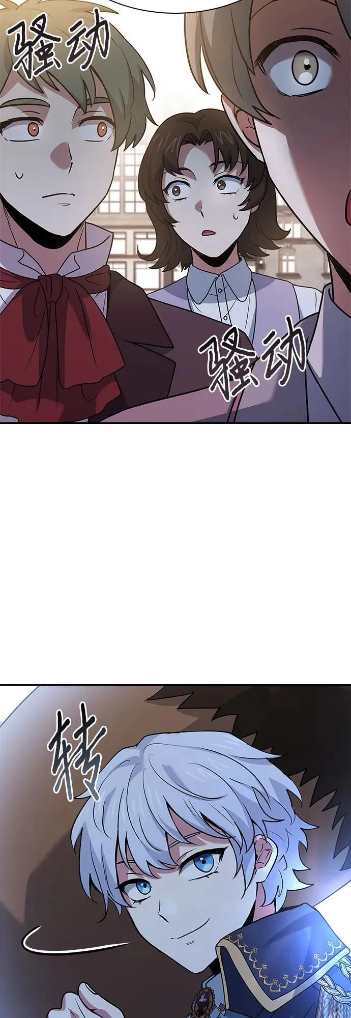 第41话 第9页