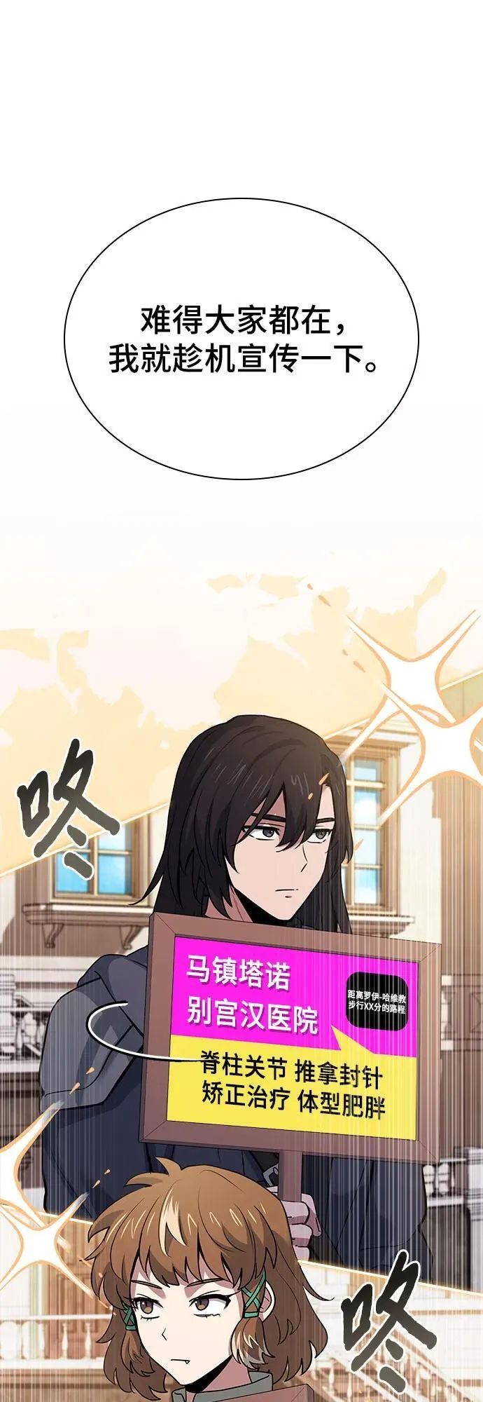 第41话 第11页