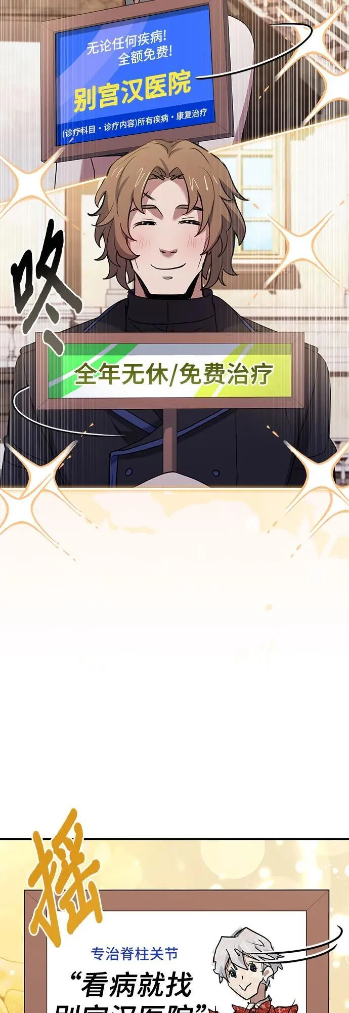 第41话 第12页