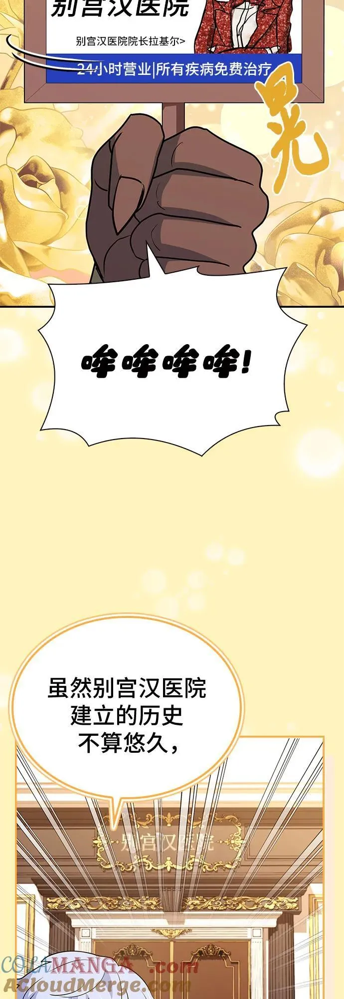 第41话 第13页