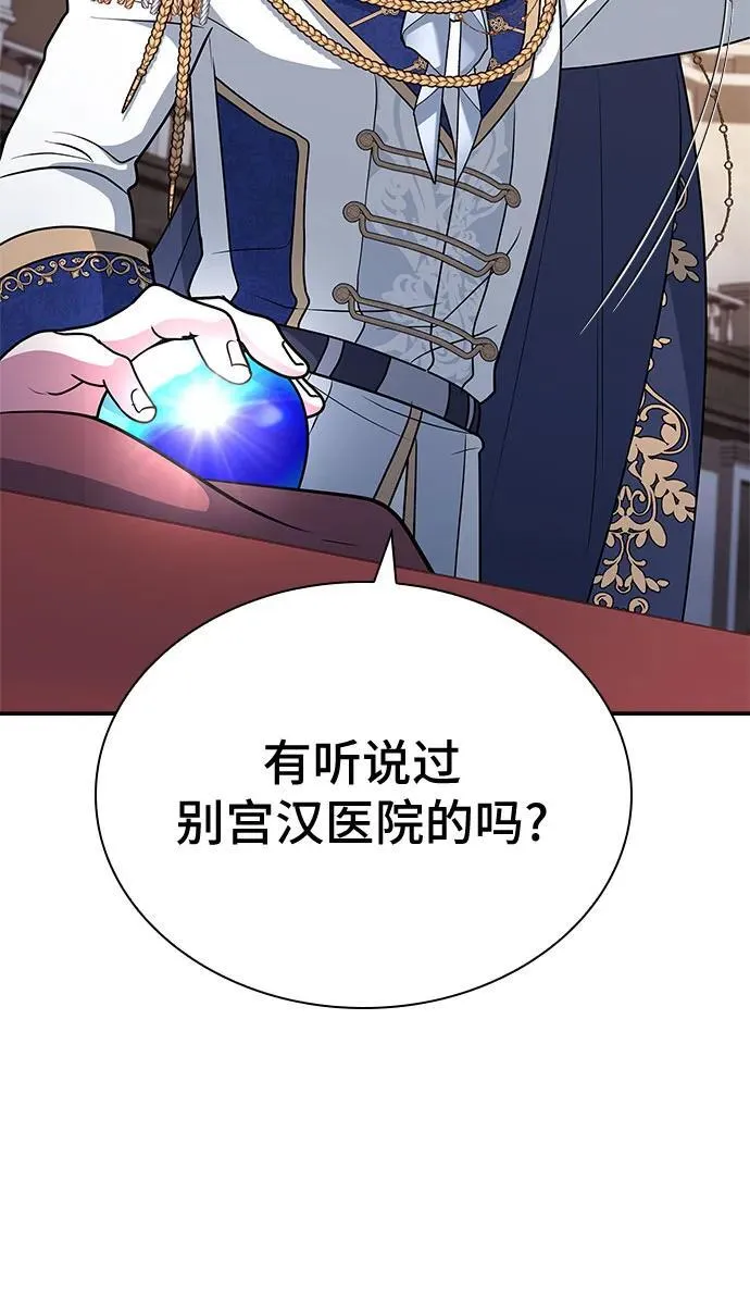 第41话 第15页