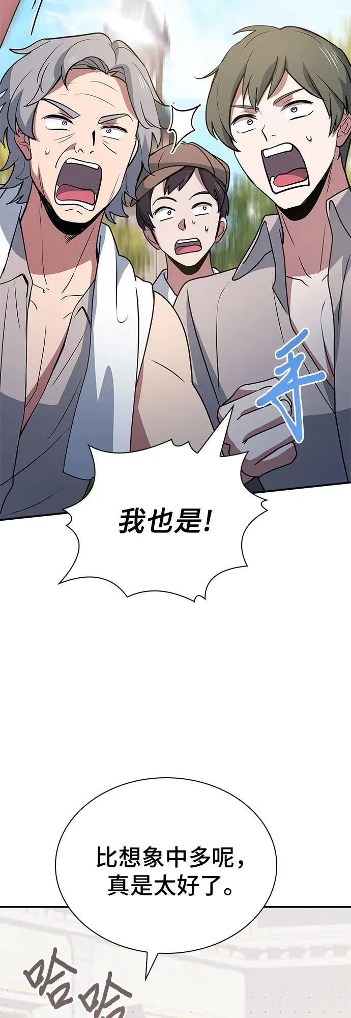 第41话 第17页