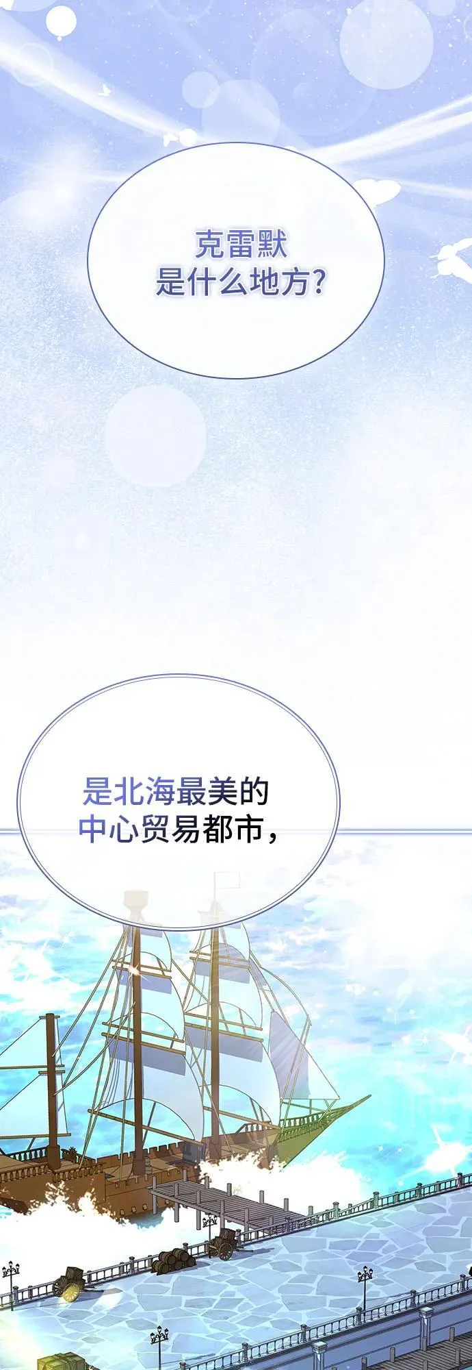 第41话 第20页