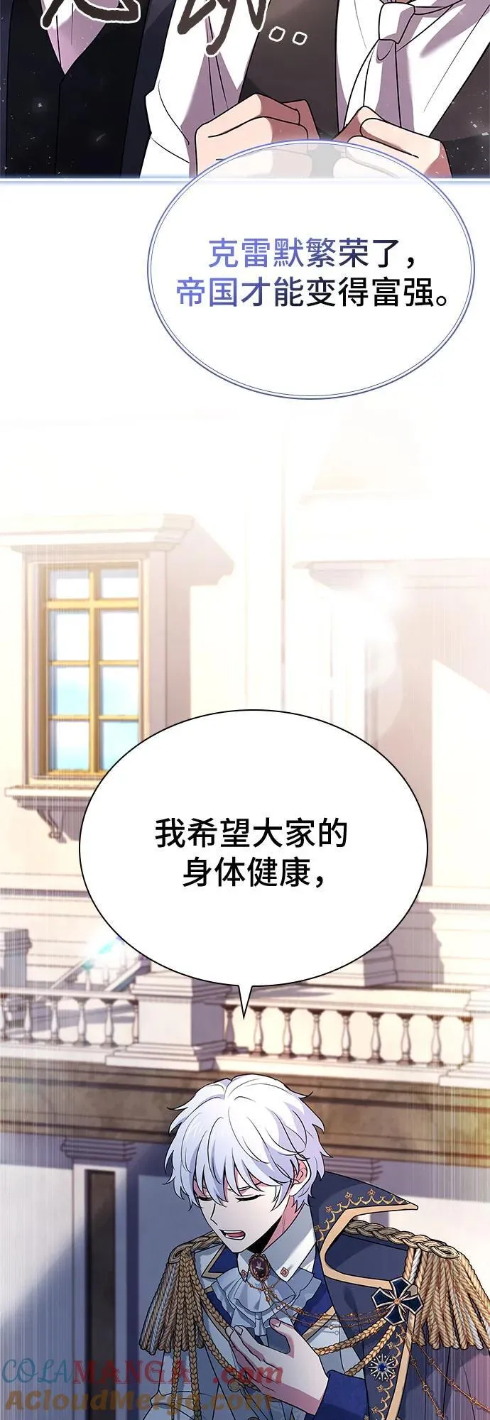 第41话 第22页