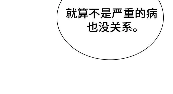 第41话 第24页