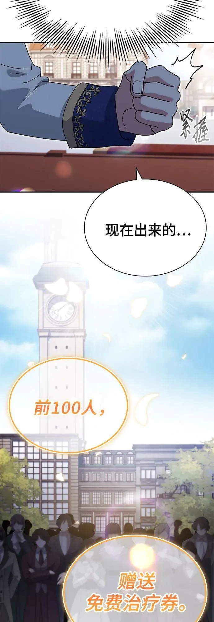 第41话 第26页
