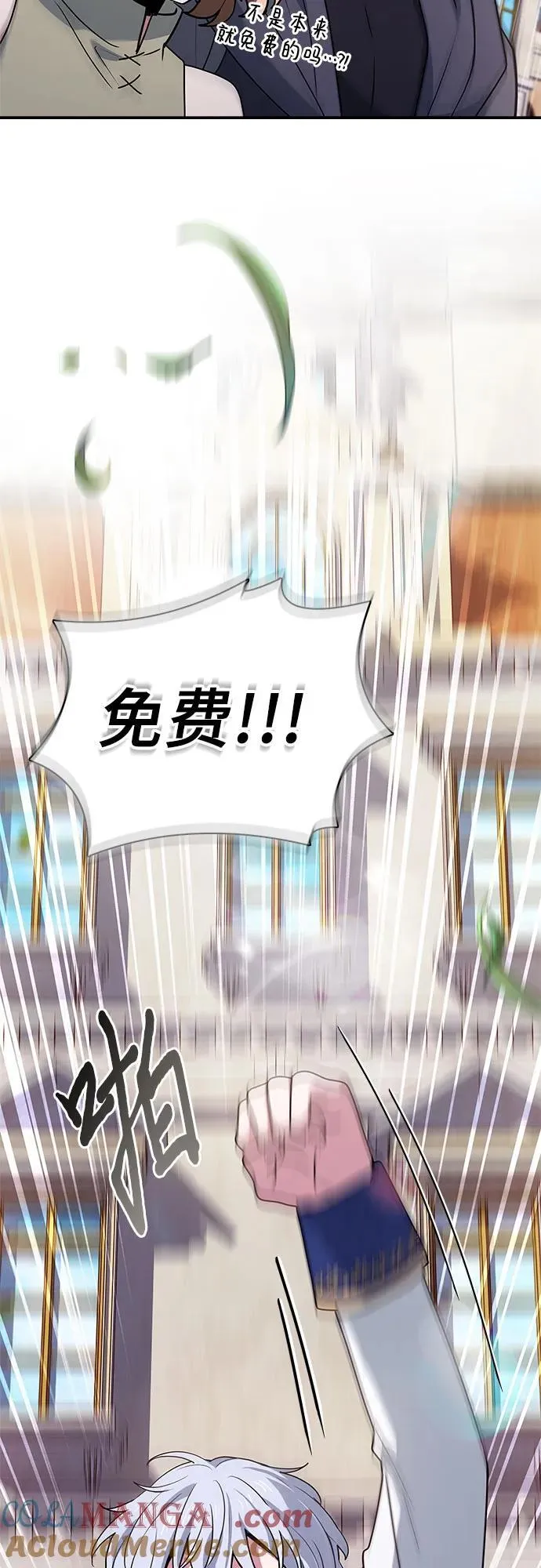 第41话 第28页