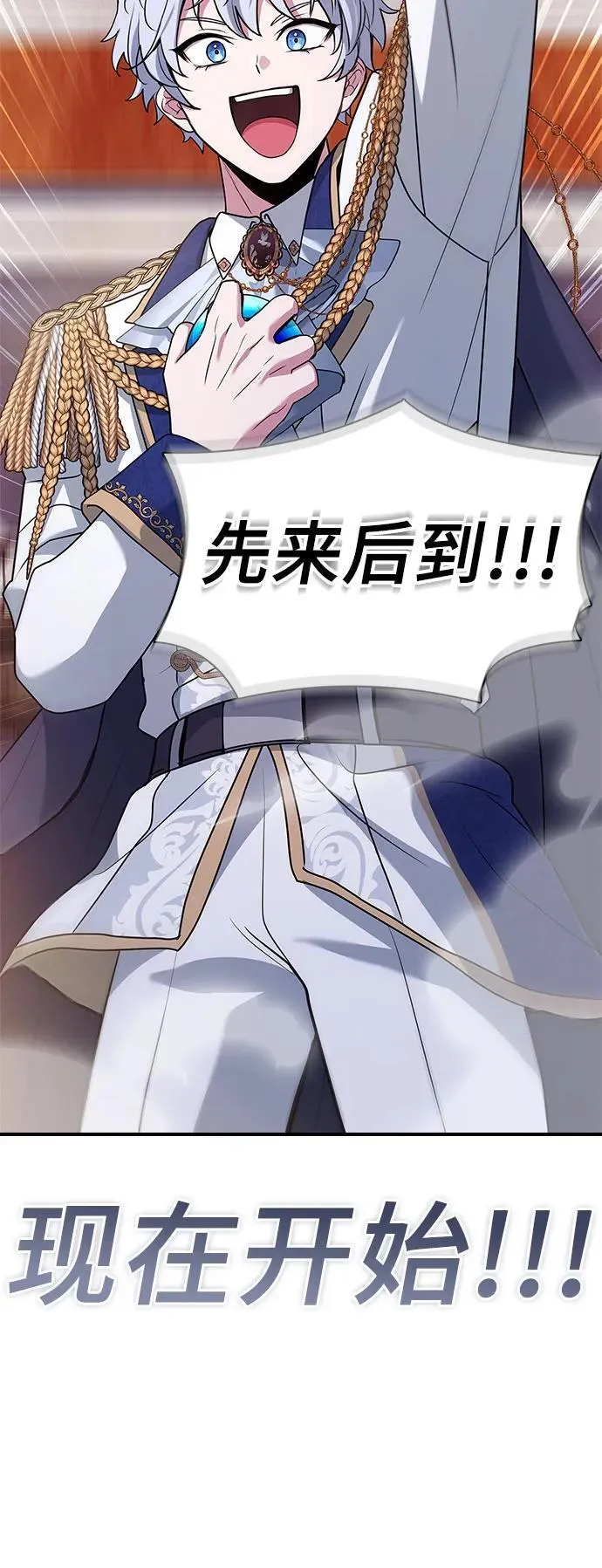 第41话 第29页