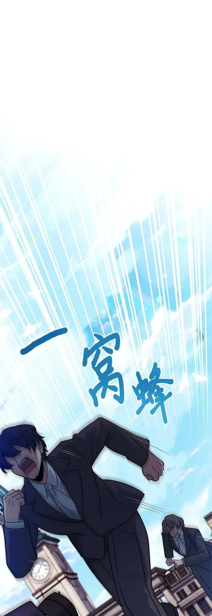 第41话 第30页