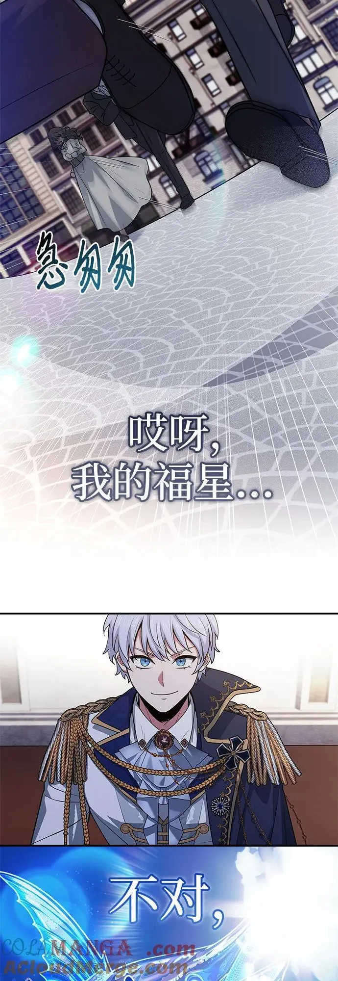 第41话 第31页