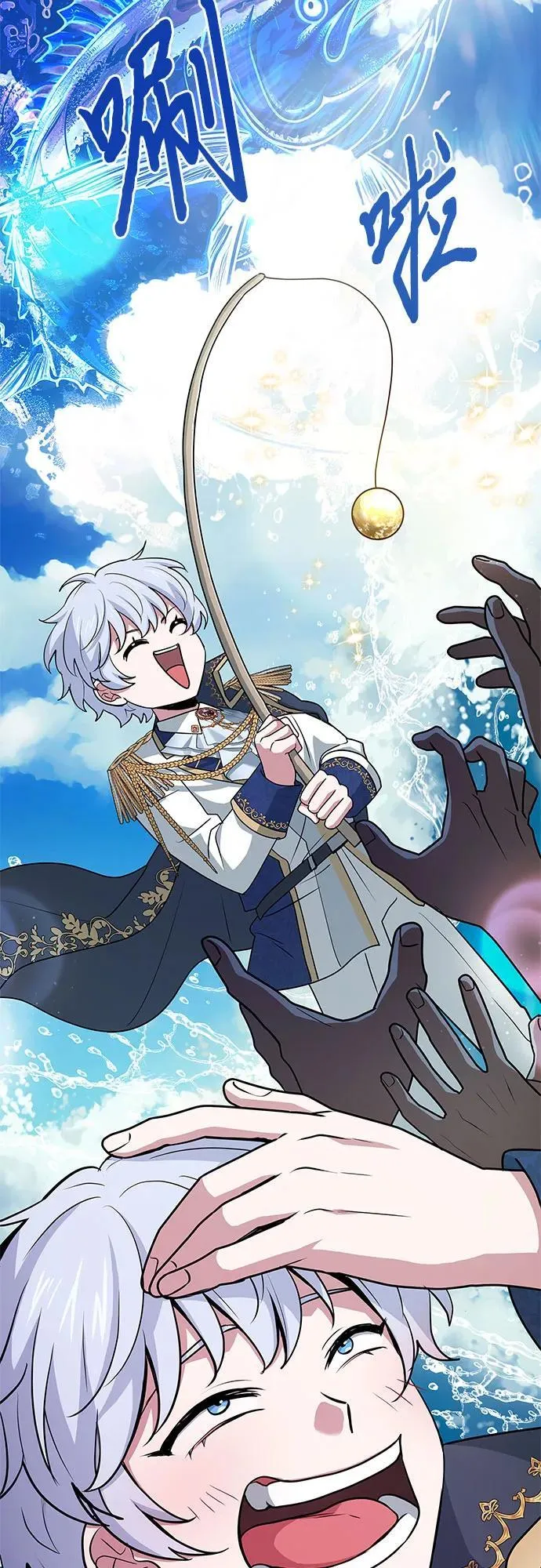 第41话 第32页