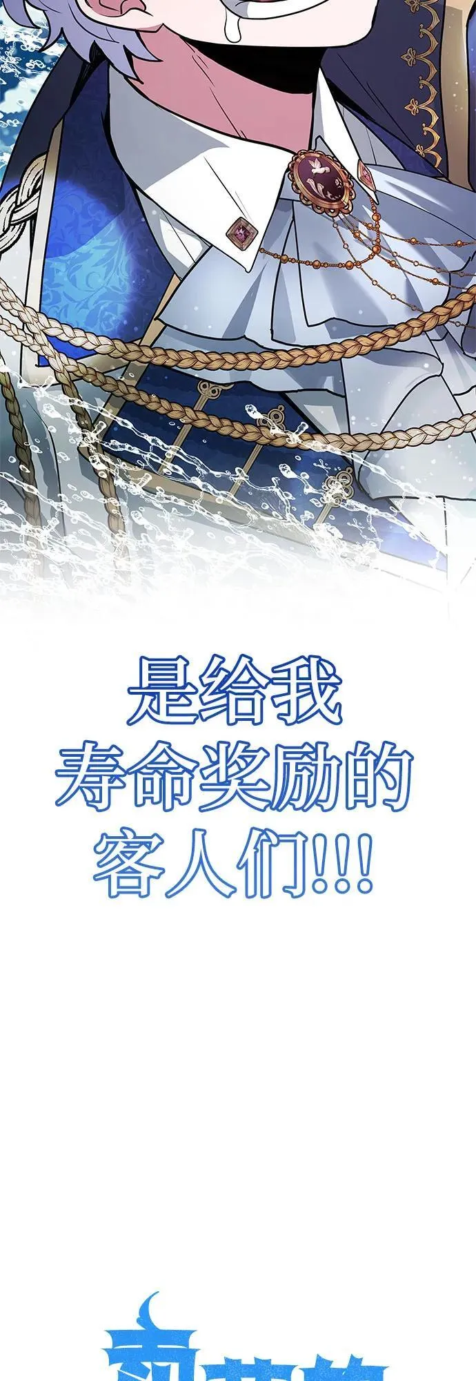 第41话 第33页
