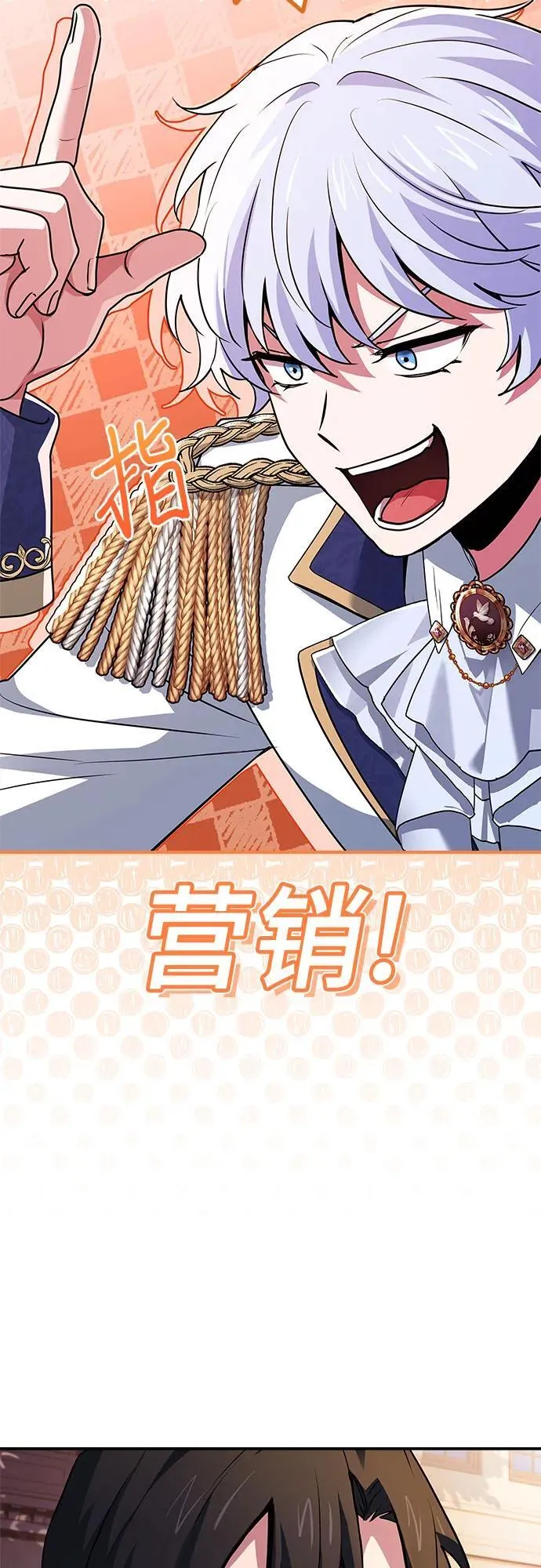第41话 第44页