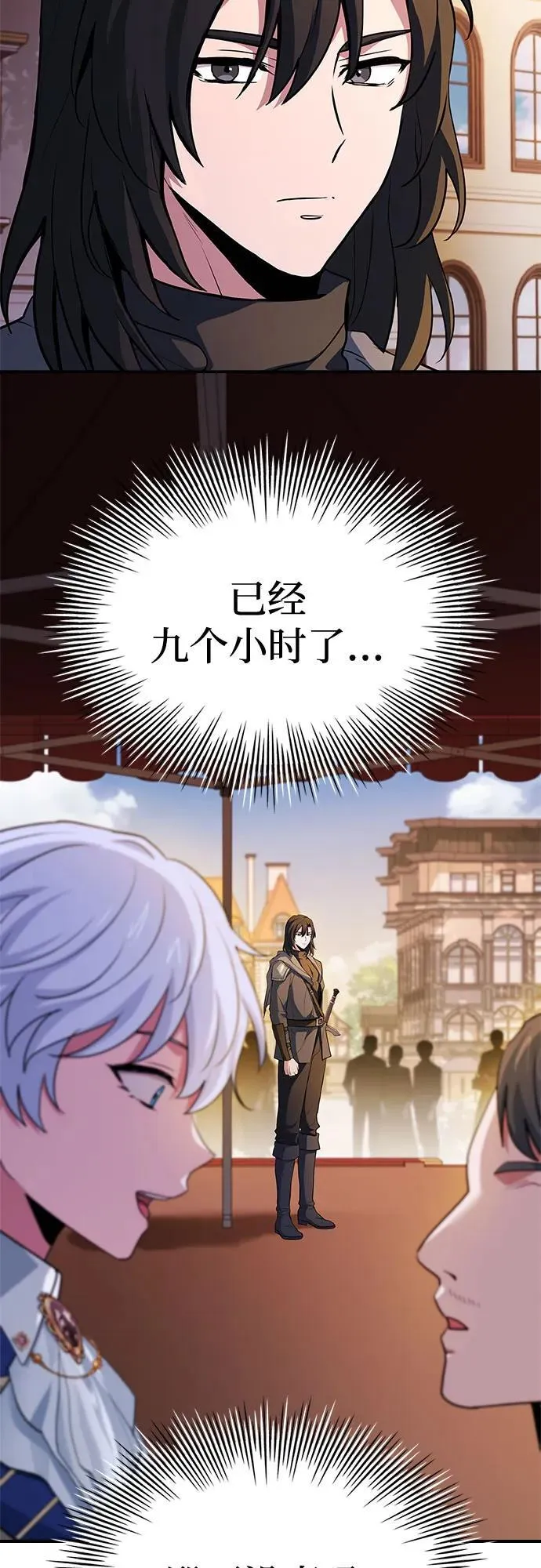 第41话 第45页