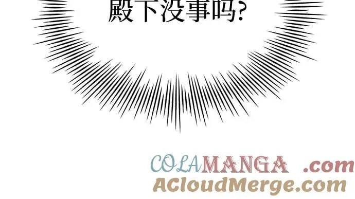 第41话 第46页