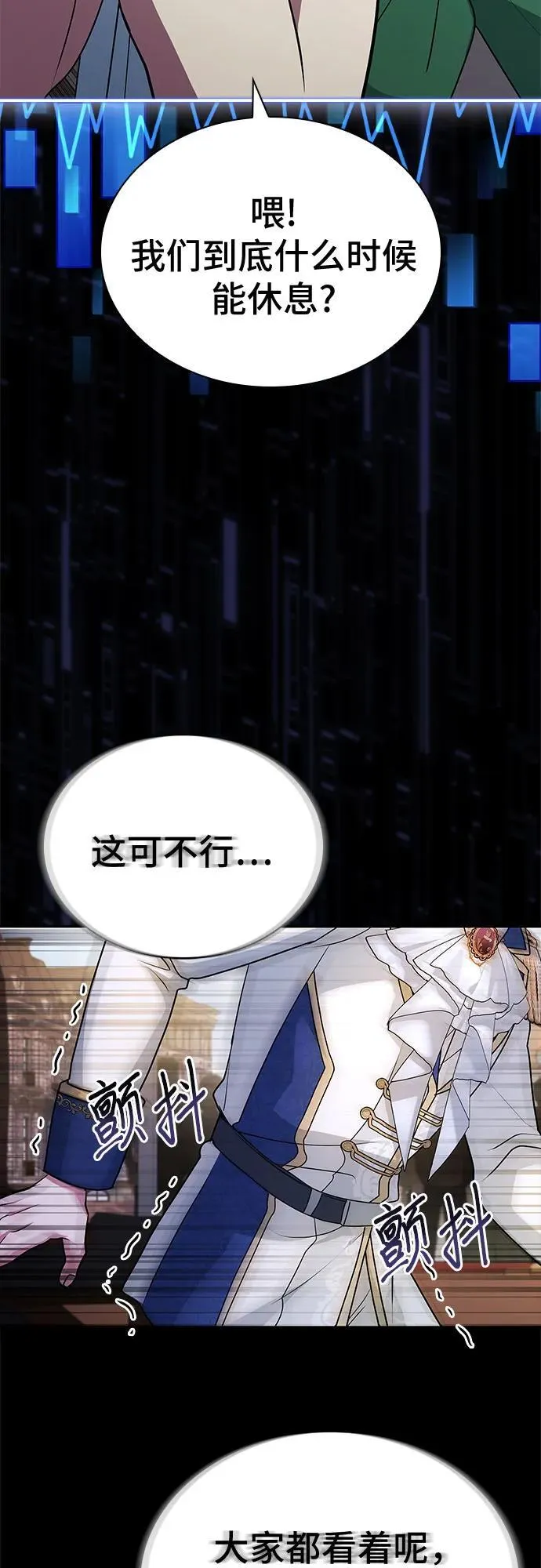 第41话 第50页