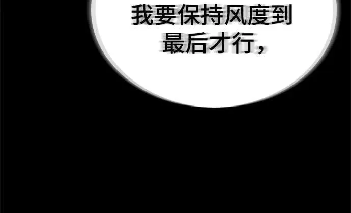 第41话 第51页