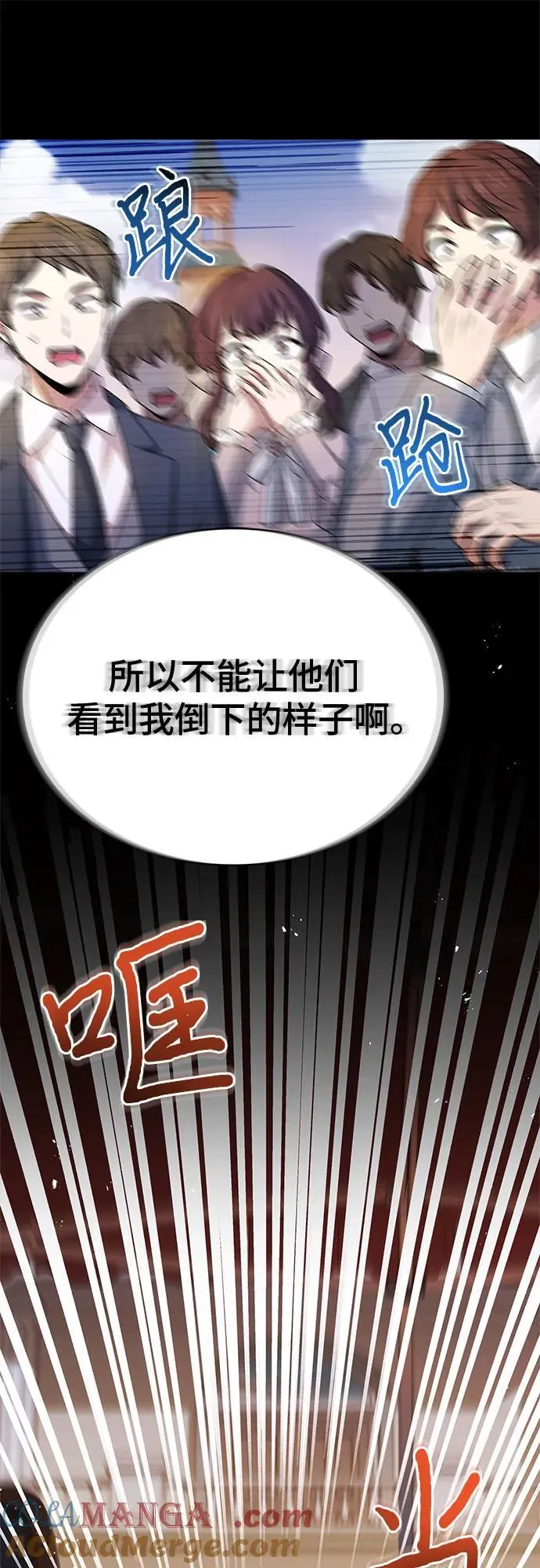 第41话 第52页