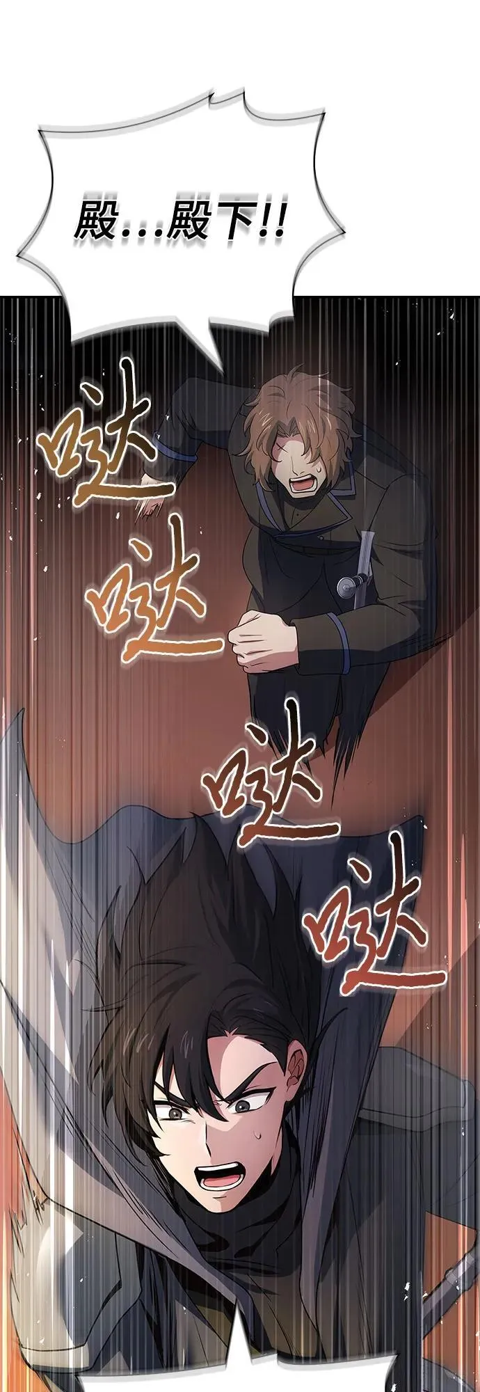 第41话 第54页