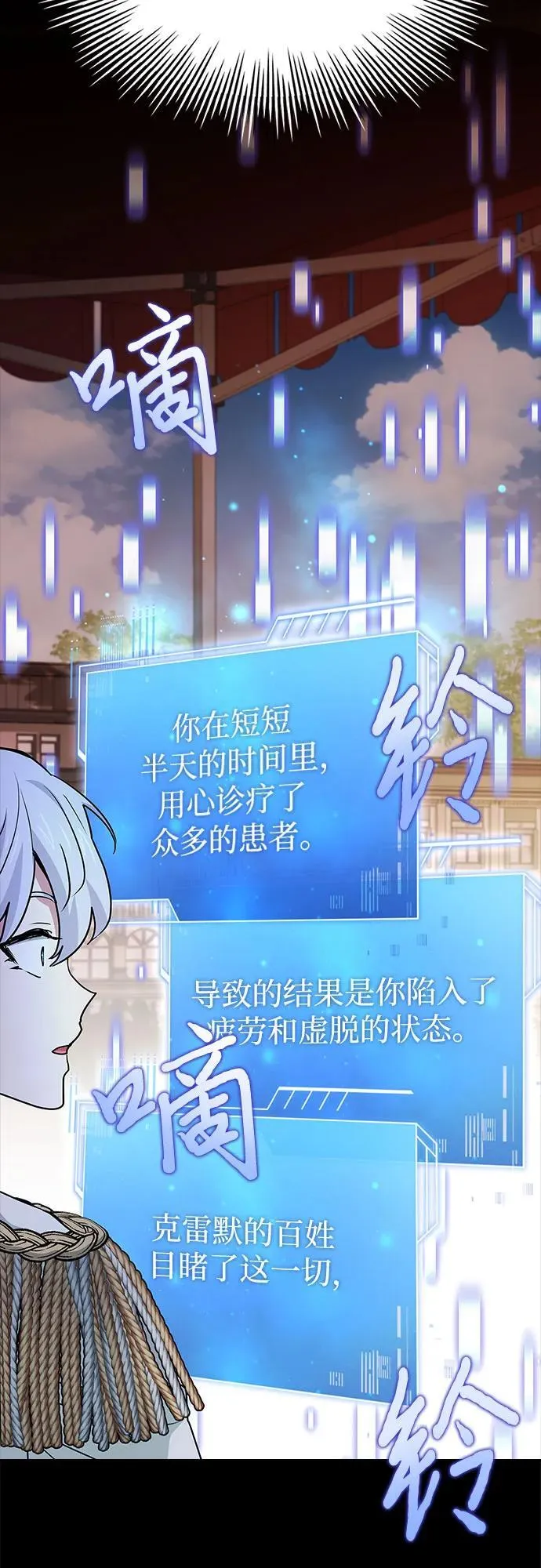 第41话 第56页