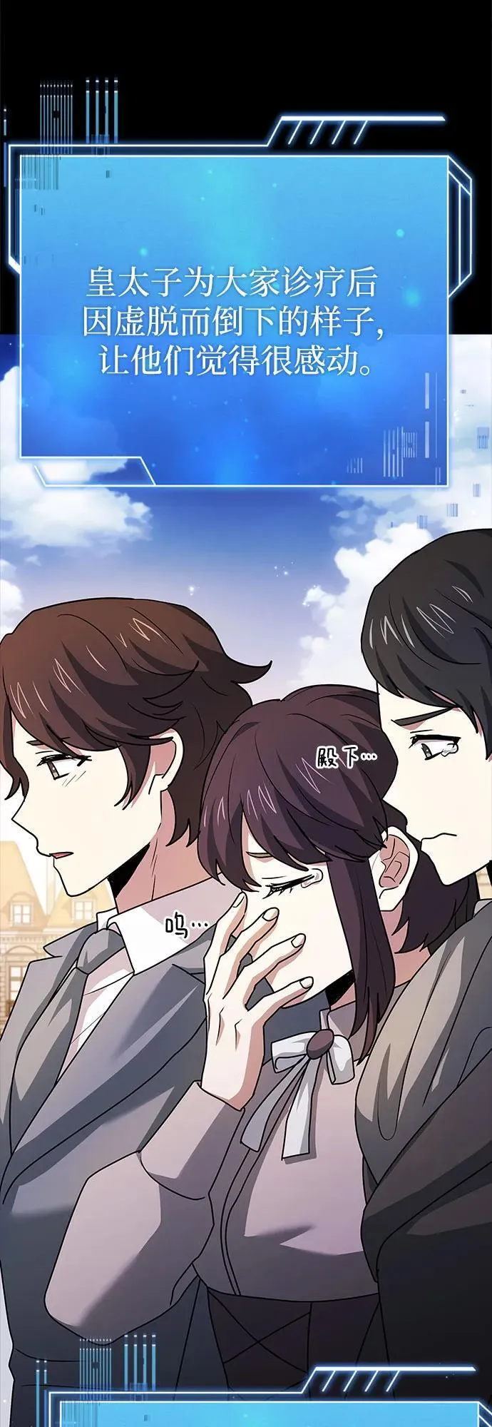 第41话 第57页
