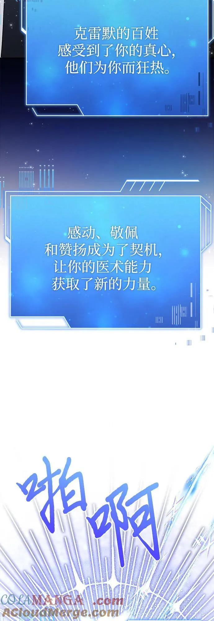 第41话 第58页