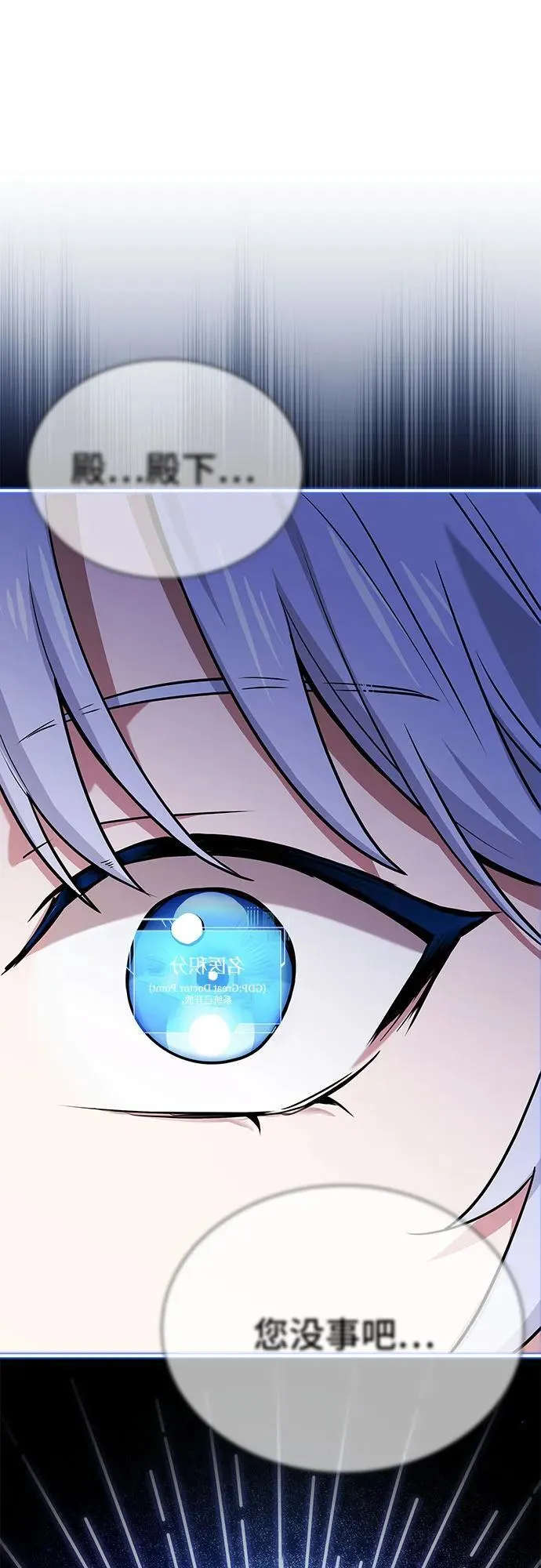 第41话 第60页