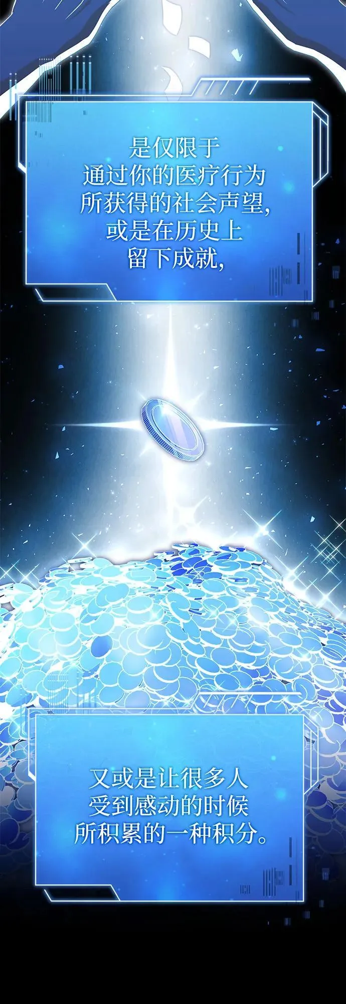 第41话 第62页