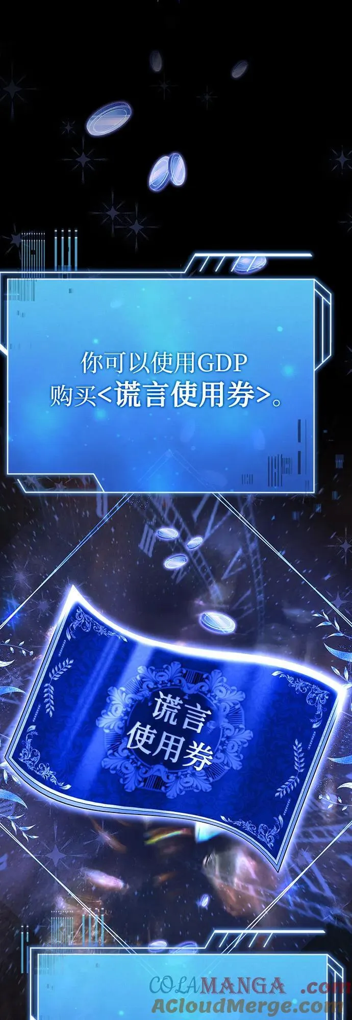 第41话 第64页