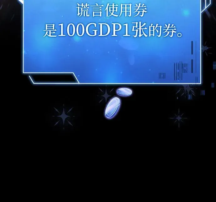 第41话 第65页