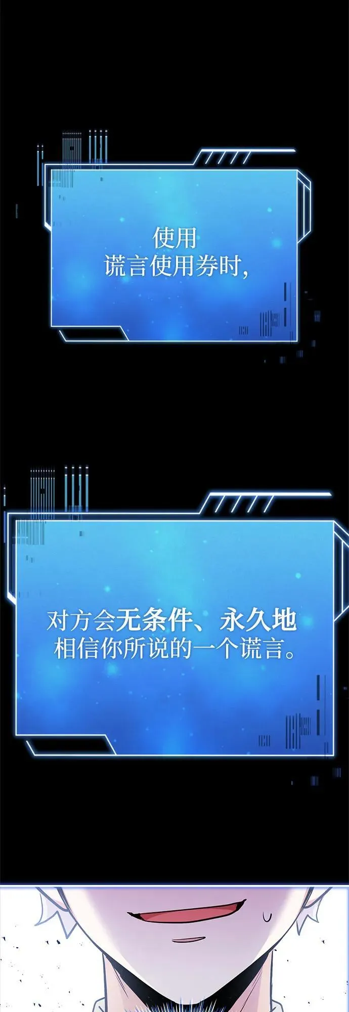 第41话 第66页