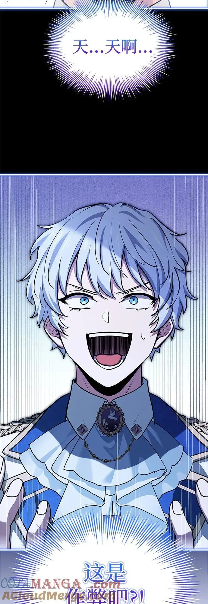 第41话 第67页