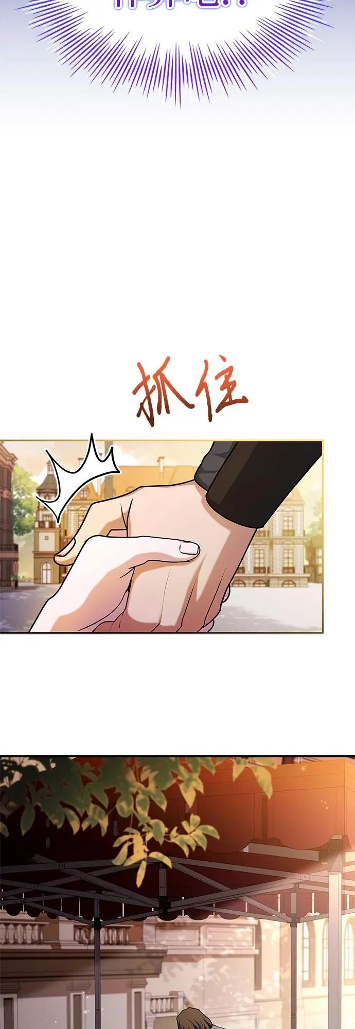 第41话 第68页