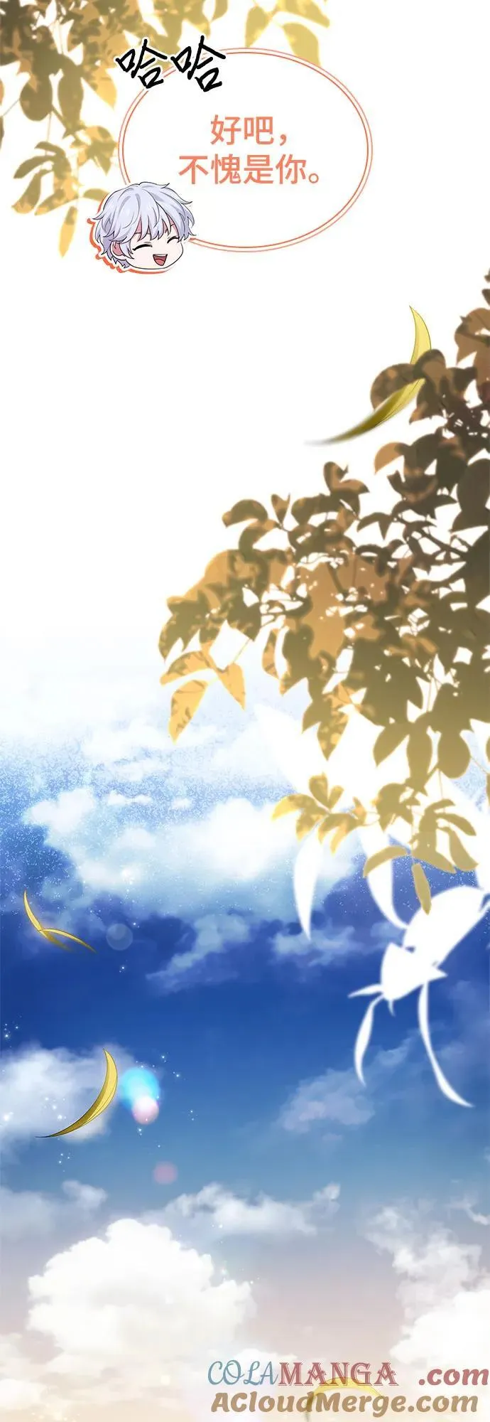 第41话 第73页