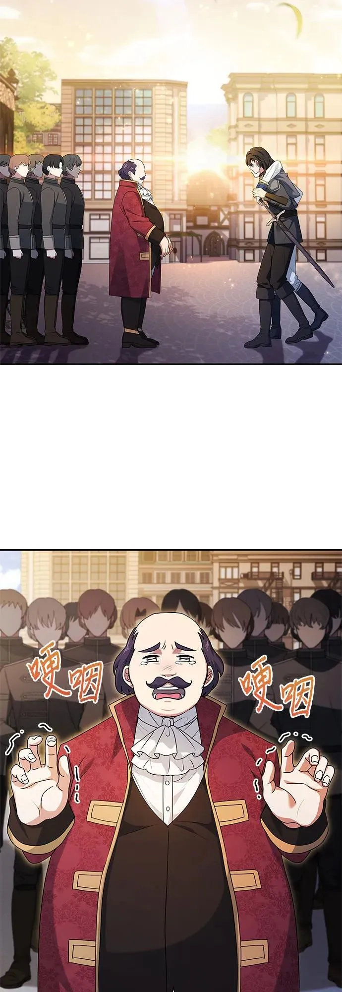 第41话 第74页