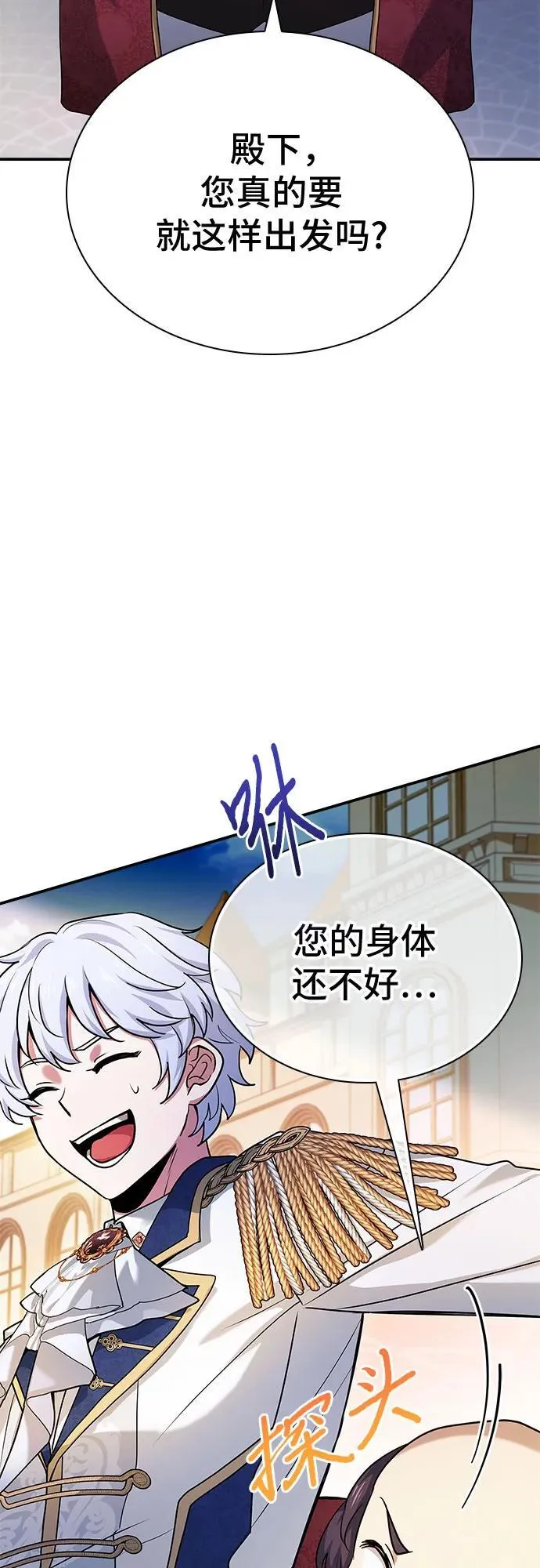 第41话 第75页