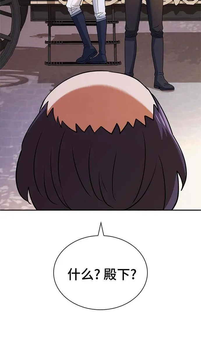 第41话 第81页
