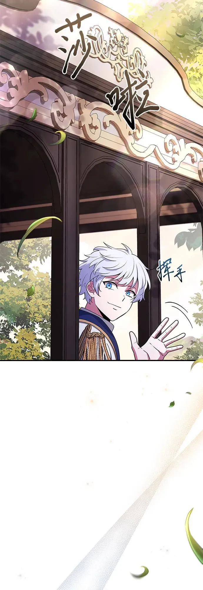 第41话 第83页