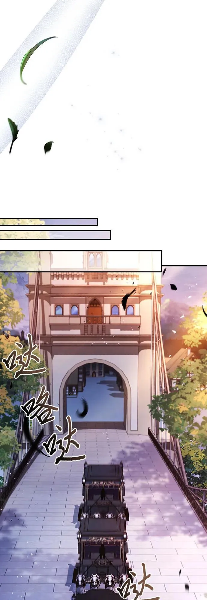 第41话 第84页