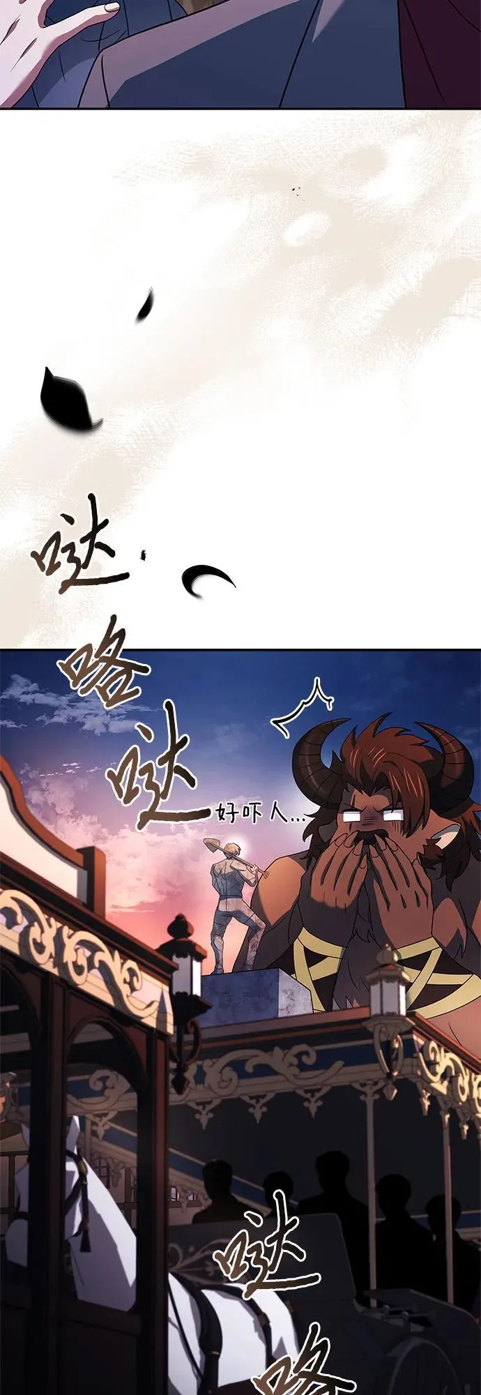 第41话 第86页