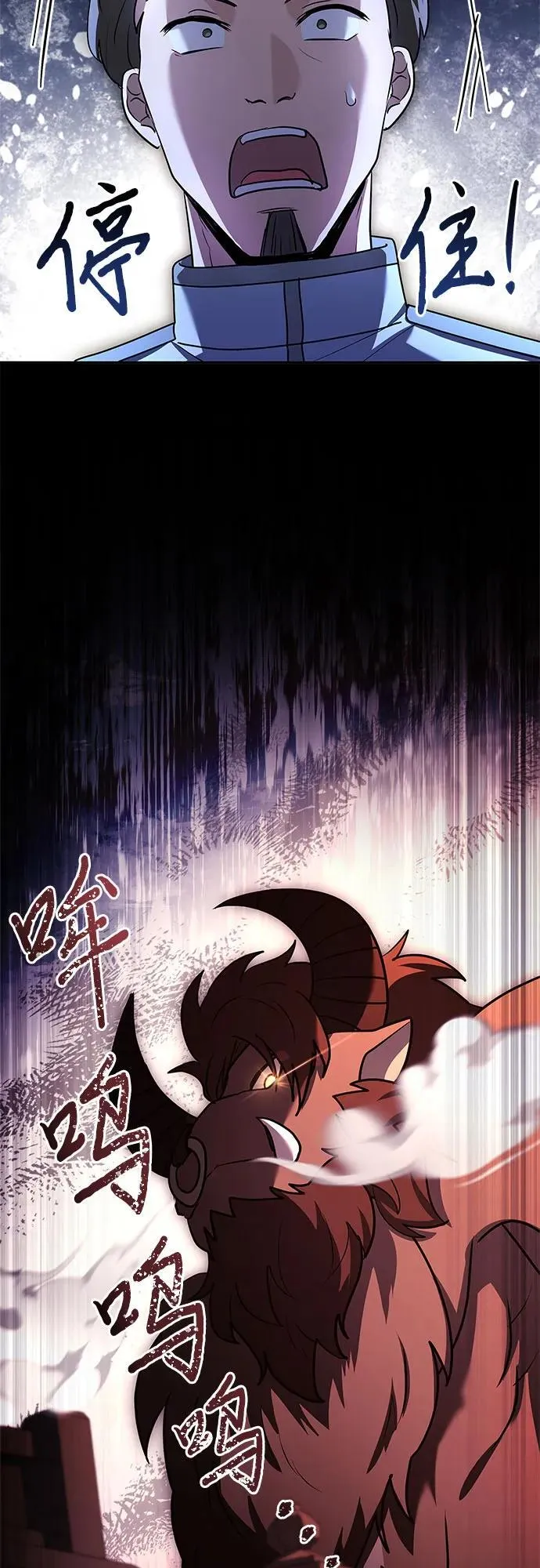 第41话 第89页