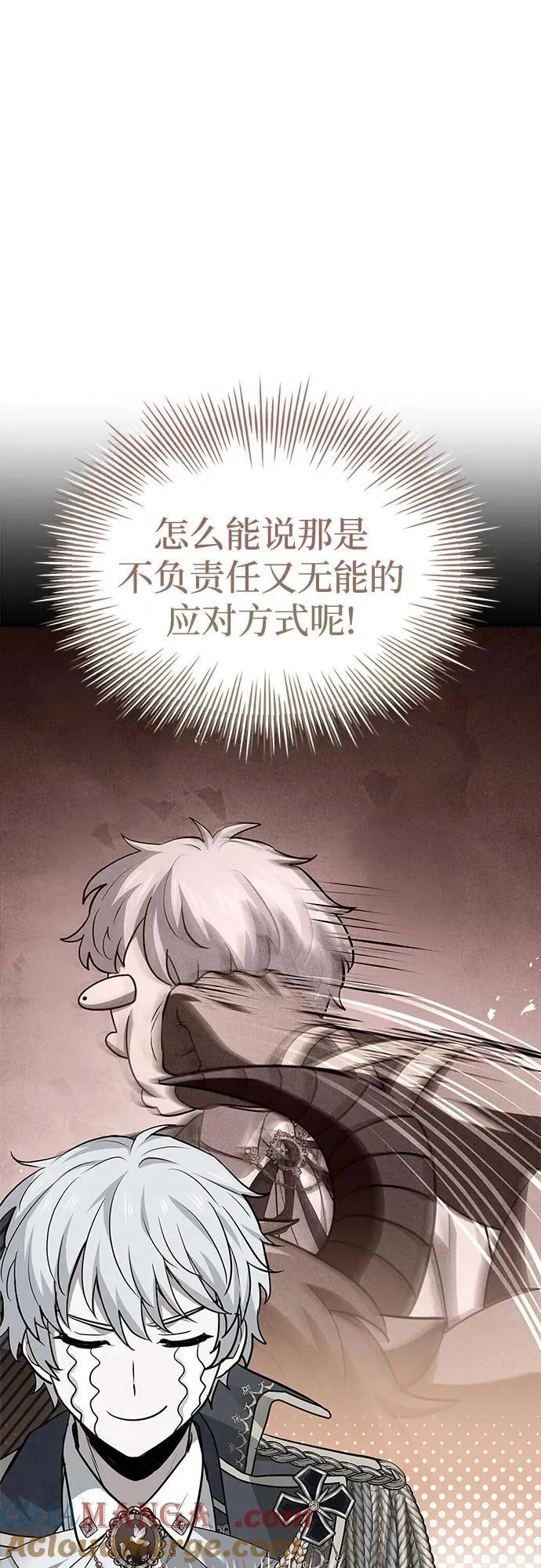第42话 第13页