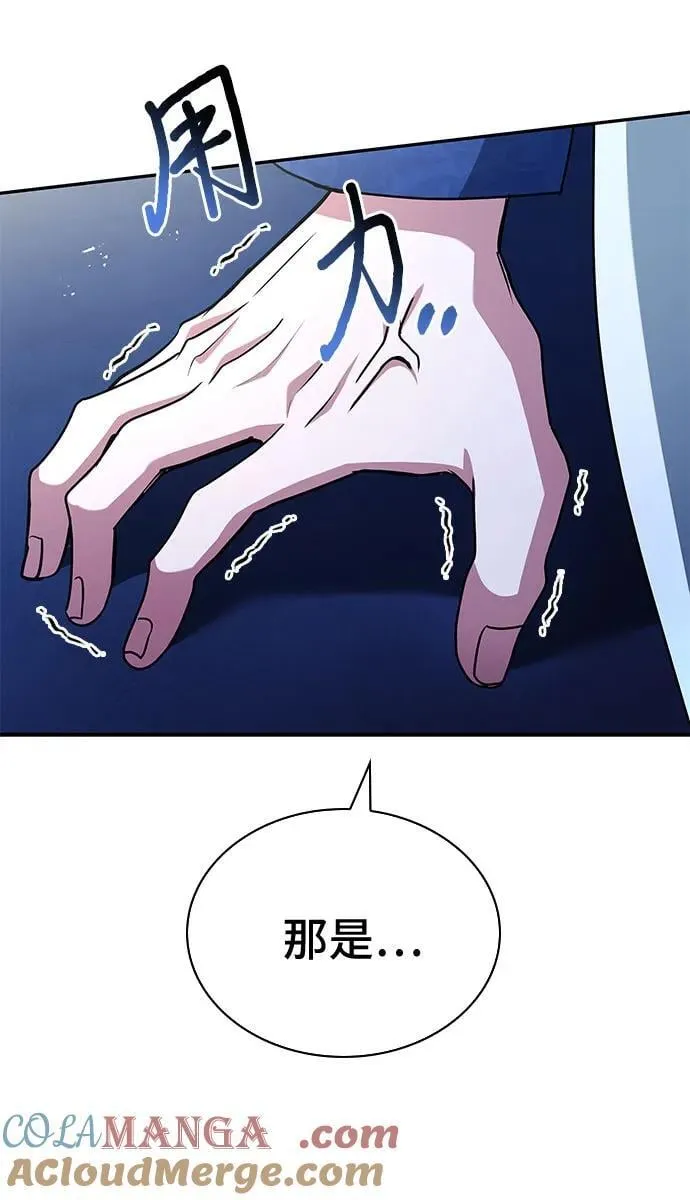 第42话 第17页
