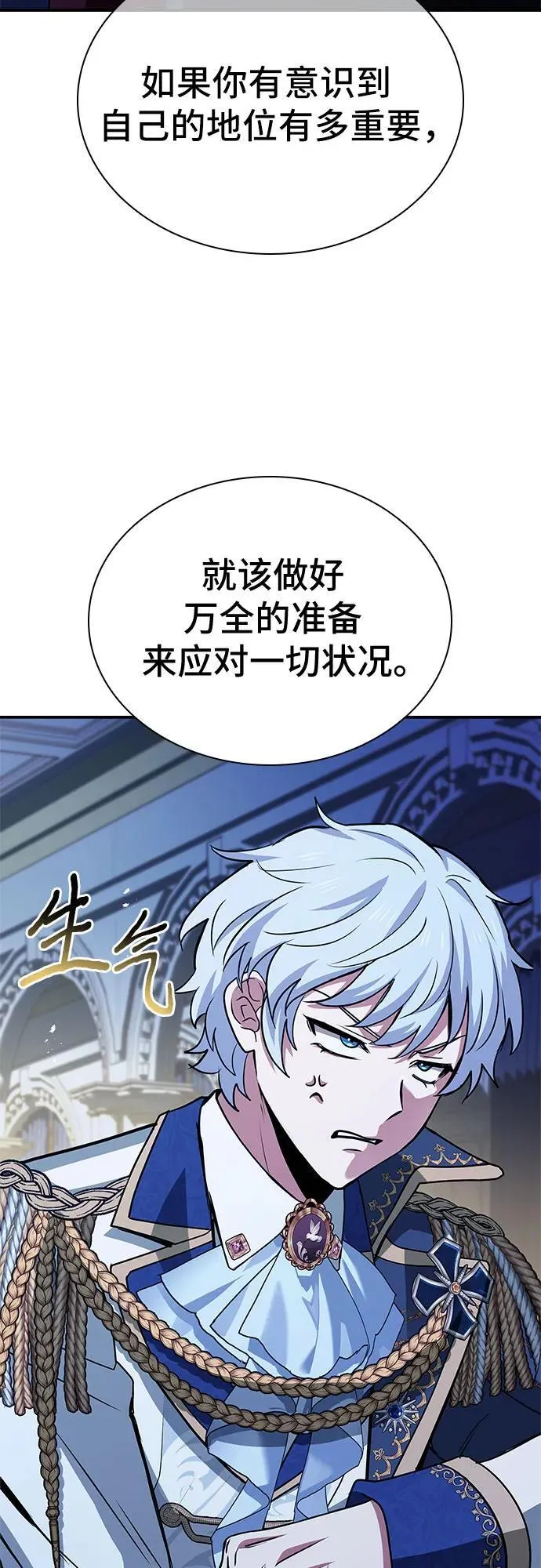 第42话 第19页