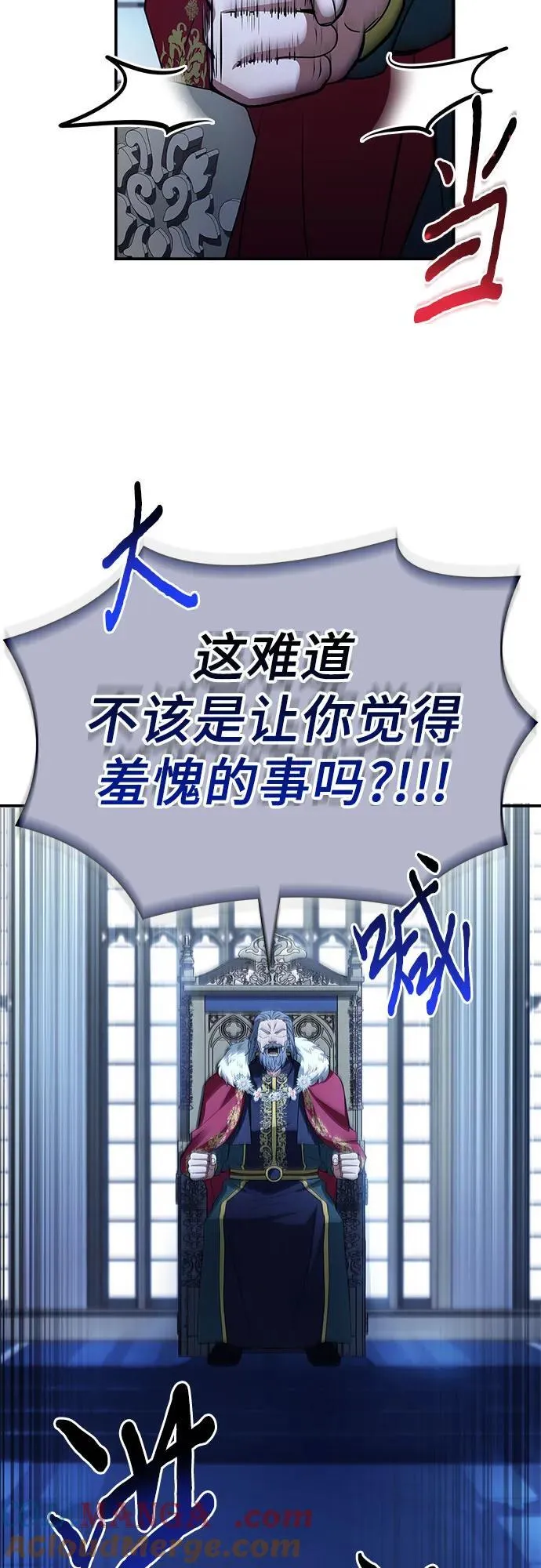 第42话 第25页